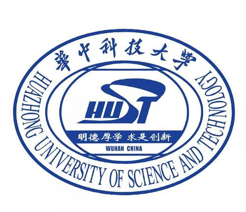 華中科技大學
